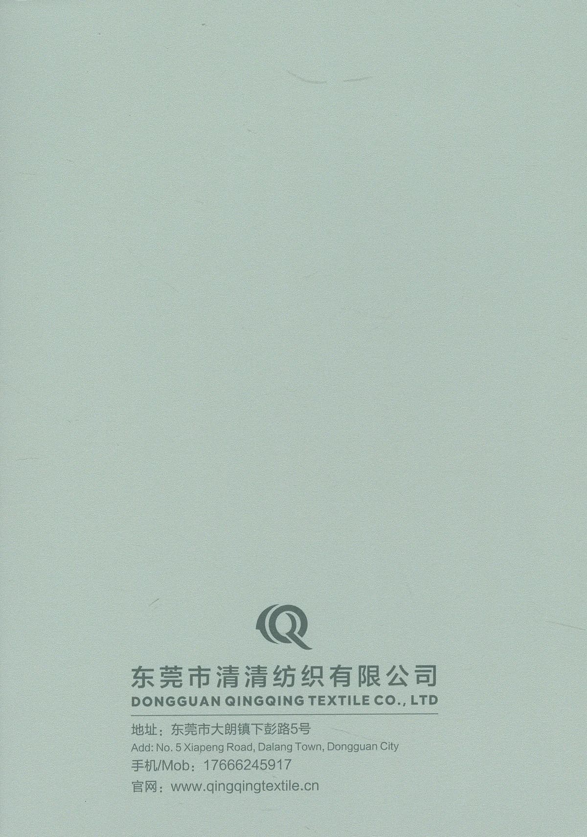 笙歌 100%美利奴羊毛（80S） 色卡 12