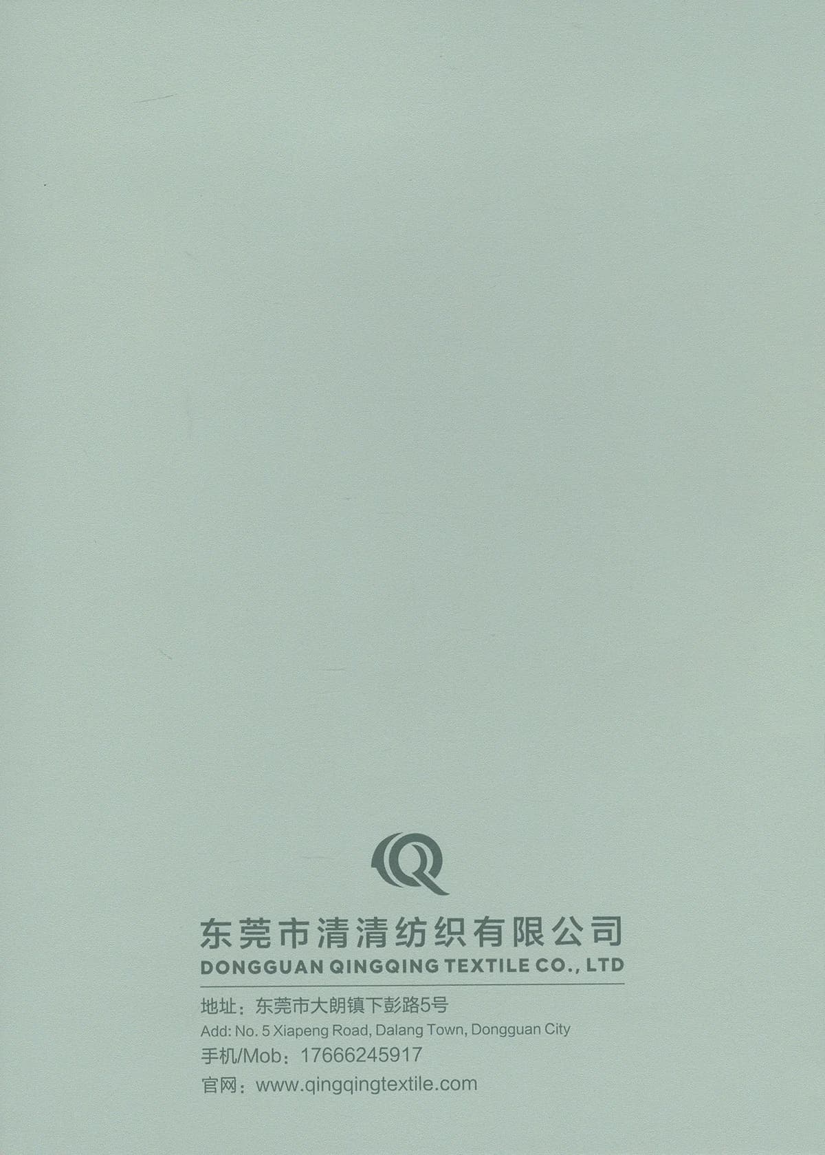 多彩全羊毛 100%羊毛 色卡 5