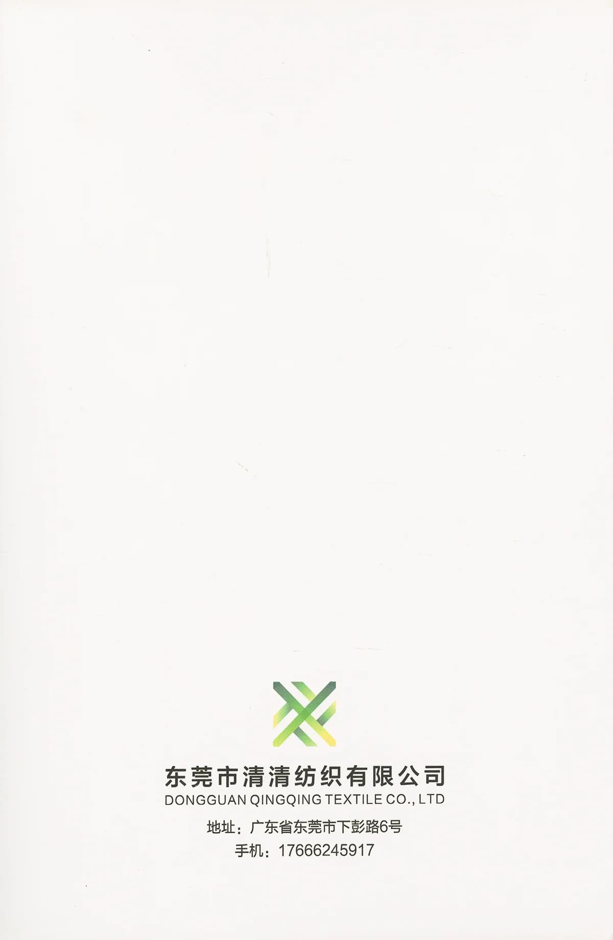 超细羊毛 100%羊毛 色卡 7