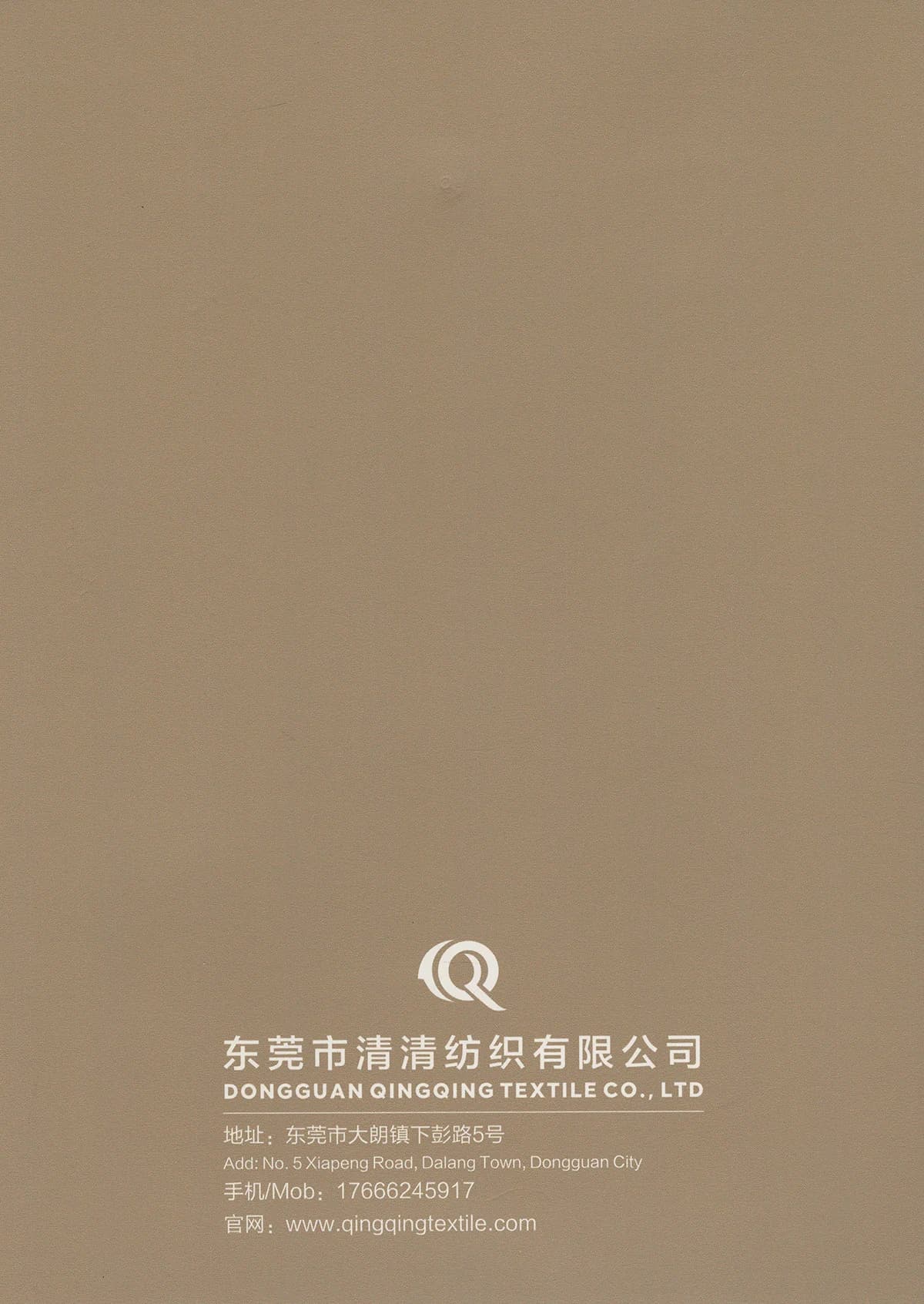 彩点羊毛 100%羊毛 色卡 4