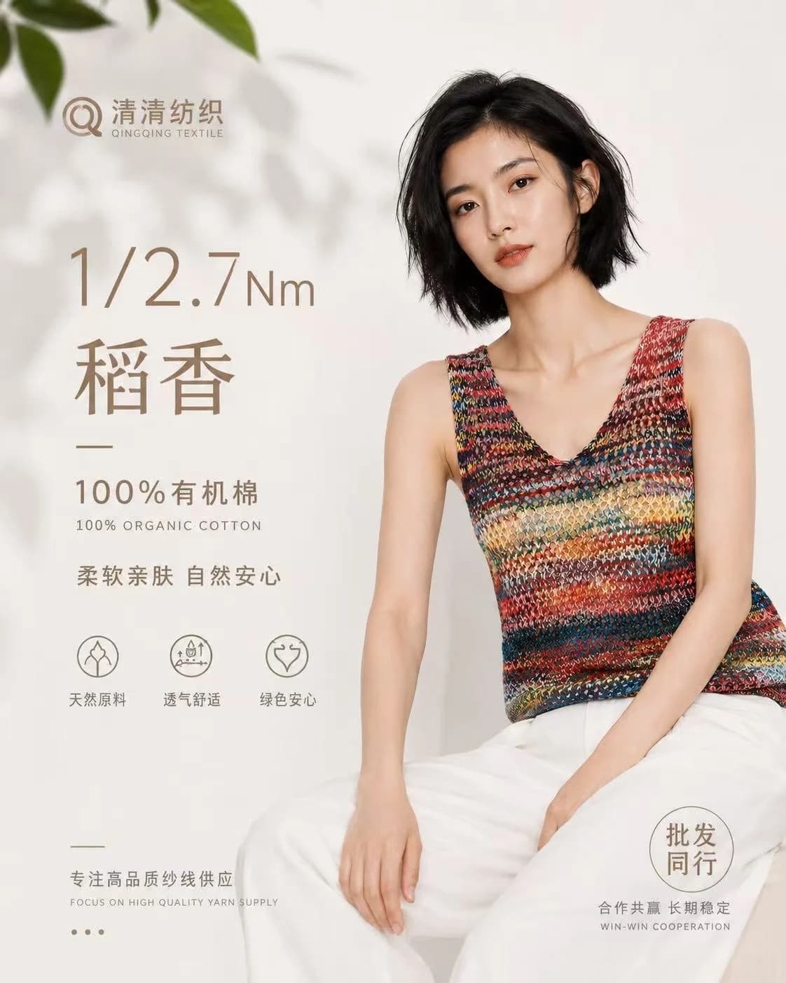 稻香~多巴胺 产品色卡