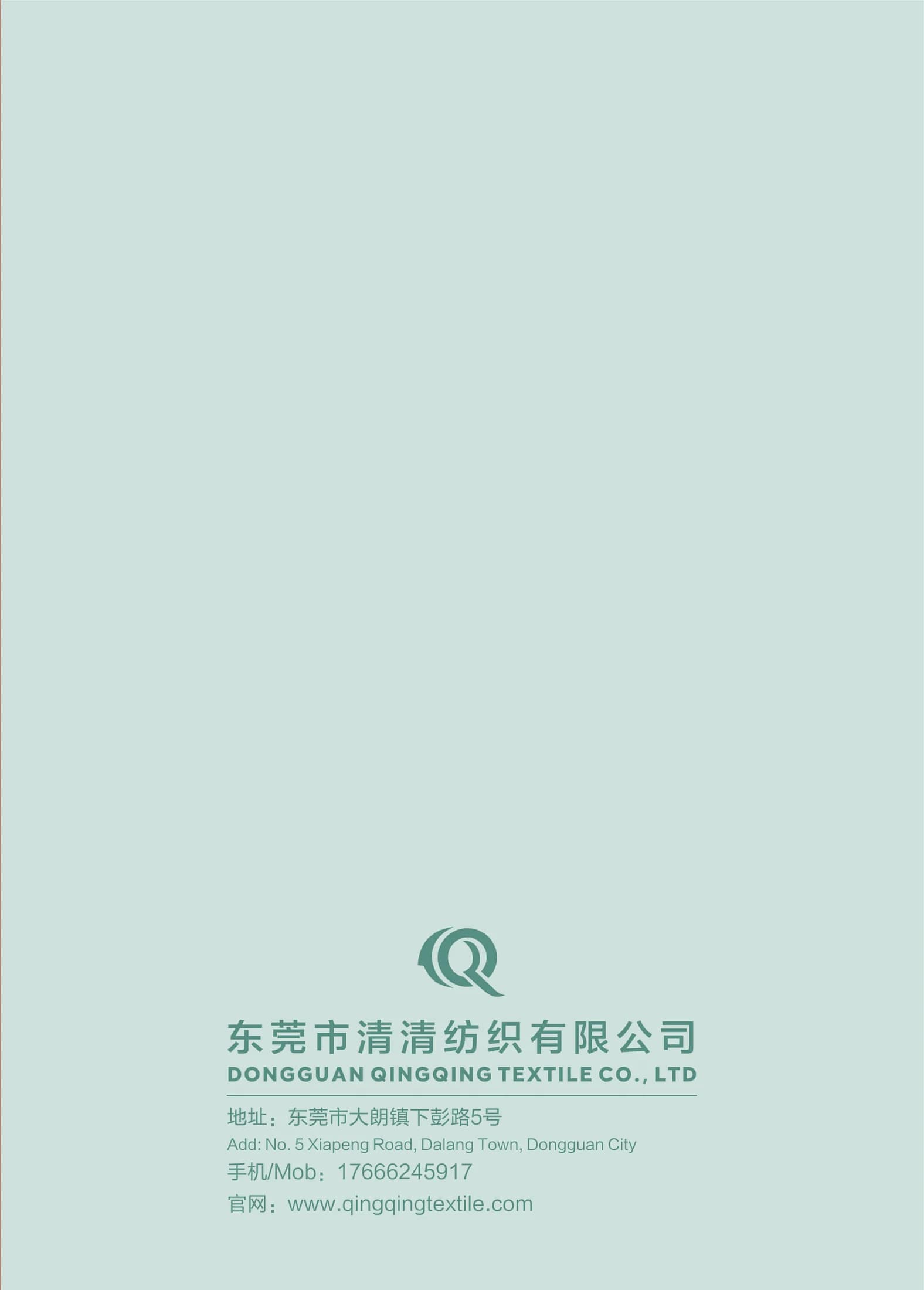渐变南非马海毛 45腈纶35马海毛20涤纶 色卡 6