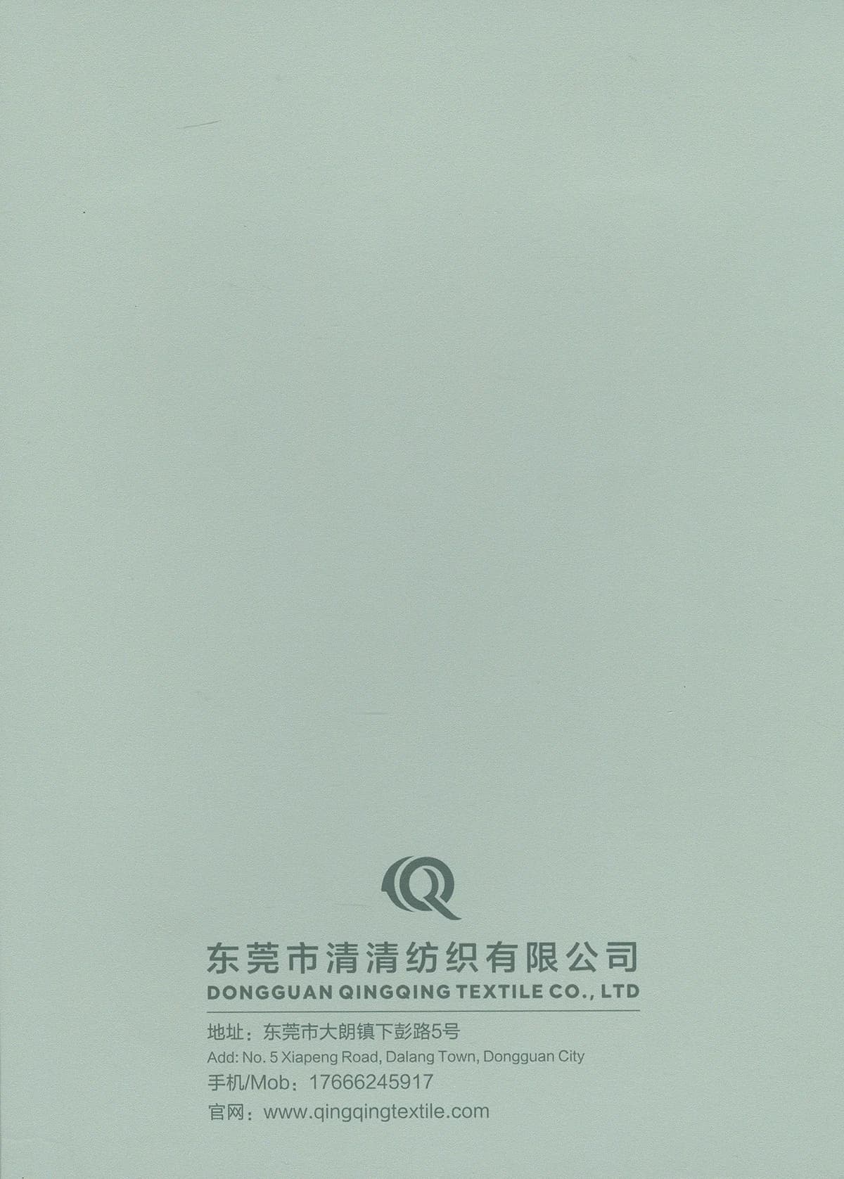 绚丽亚麻羊毛 5亚麻8羊毛10腈纶15尼龙62涤纶 色卡 4