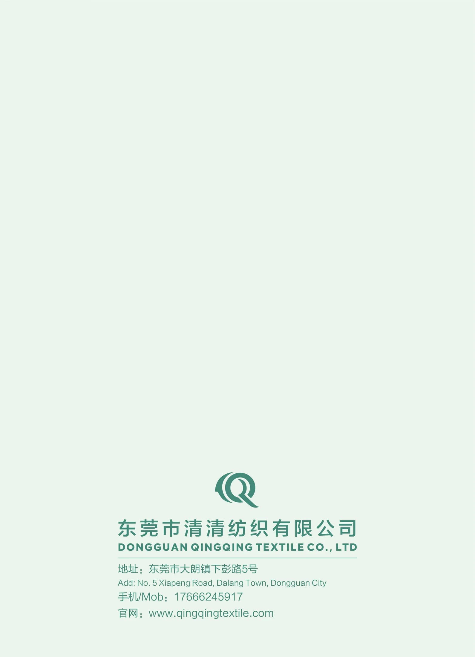梦愿缤纷驼毛绒 6羊毛9尼龙60再生涤纶23腈纶2氨纶 色卡 9